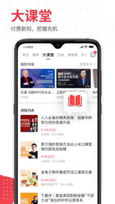 第一视频手机版app7.0.5