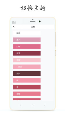 POEM app1.3