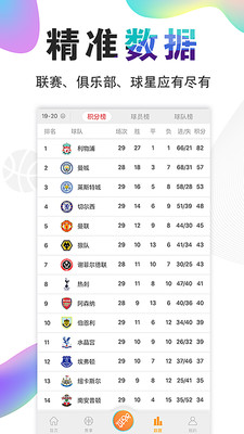 咕啦体育app1.7.2