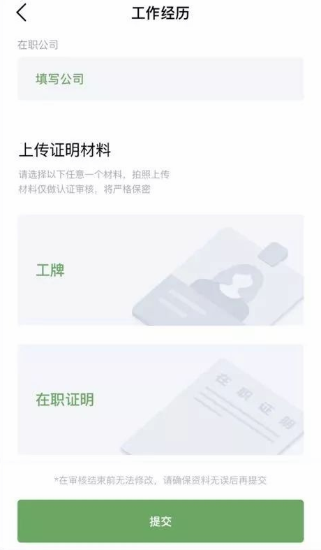 朋友真实社交圈app1.0.1.471