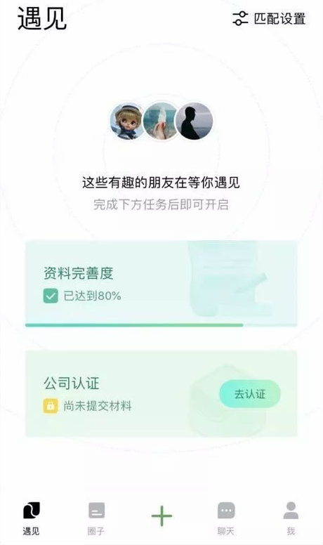 朋友真实社交圈app1.0.1.471