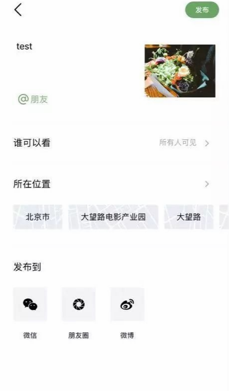 朋友真实社交圈app1.0.1.471
