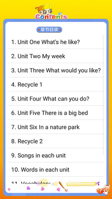PEP小学英语五年级上app3.6.0