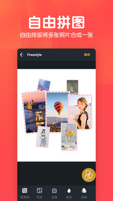 美易P图照片抠图最新版app6.0