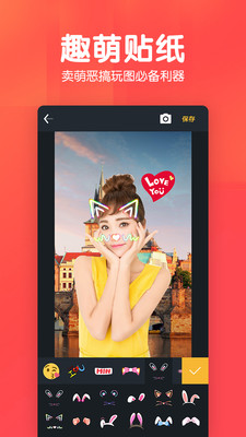 美易P图照片抠图最新版app6.0
