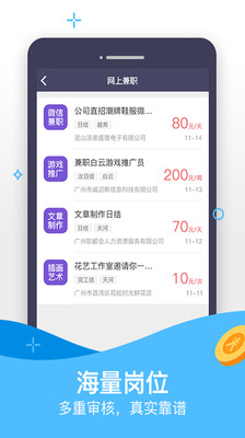 淘金赚客手机赚钱红包版app2.0