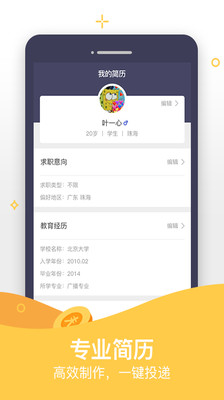 淘金赚客手机赚钱红包版app2.0