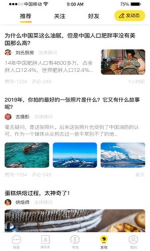 本该app1.0