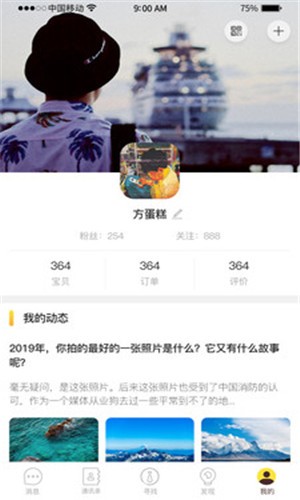 本该app1.0