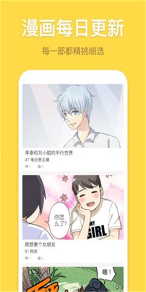 露露漫画app1.2.2