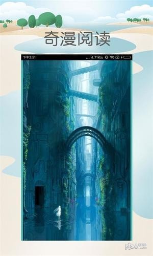 奇思漫想app1.0.100