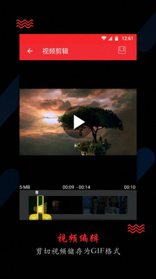 激萌萌P图相机最新版app官方6.2.6