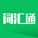MBA词汇通最新版app