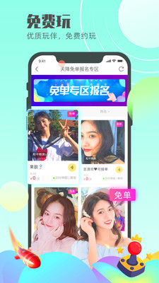 蝌蚪语音最新版app3.2.4