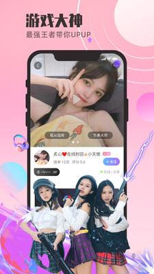 蝌蚪语音最新版app3.2.4