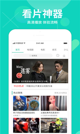 蜜獾视频app1.4.1