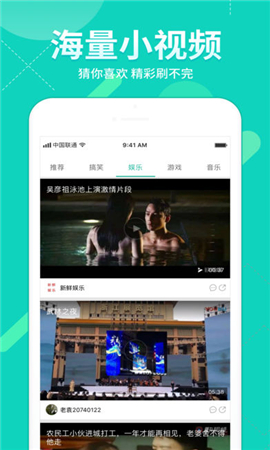 蜜獾视频app1.4.1