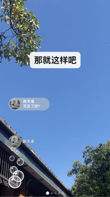 微信7.0.13测试版app1.0.0