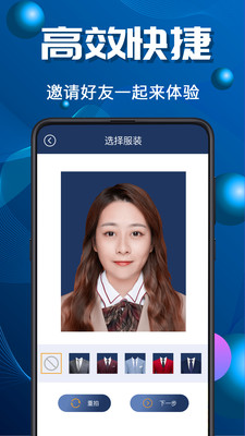 青柠证件照最新版app2.23