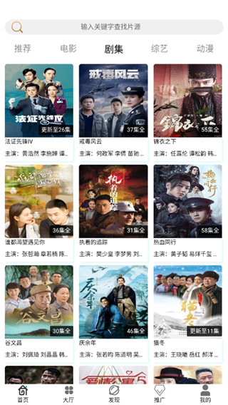 聚彩影视app免费4.4.4