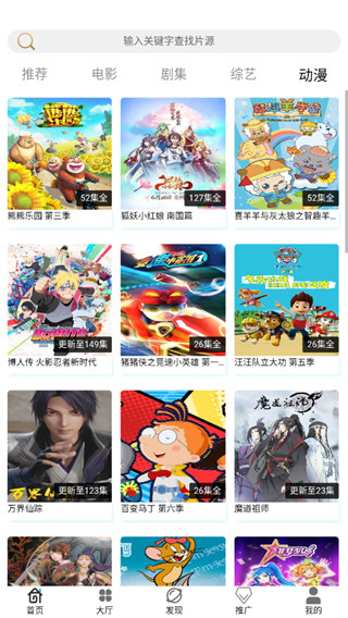 聚彩影视app免费4.4.4