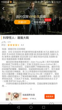 千寻影视app1.3.5