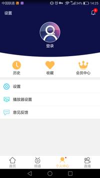 千寻影视app1.3.5