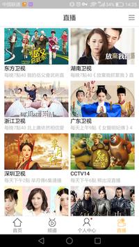 千寻影视app1.3.5