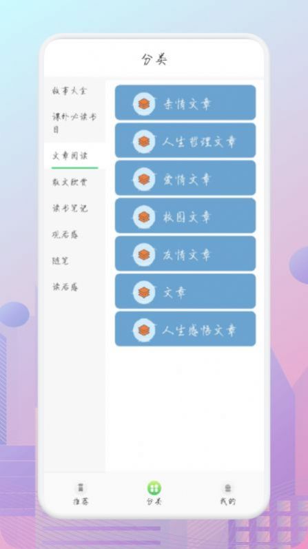 简易随身书单软件1.1
