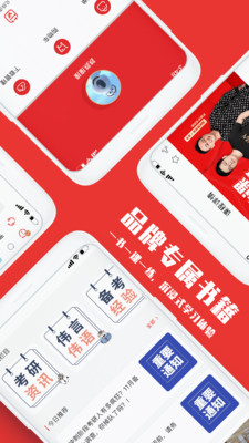 韦林app3.3.9