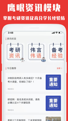 韦林app3.3.9