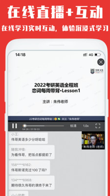 韦林app3.3.9