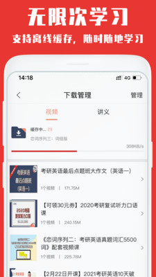 韦林app3.3.9