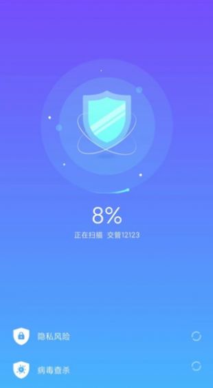 大熊清理专家软件1.0.1