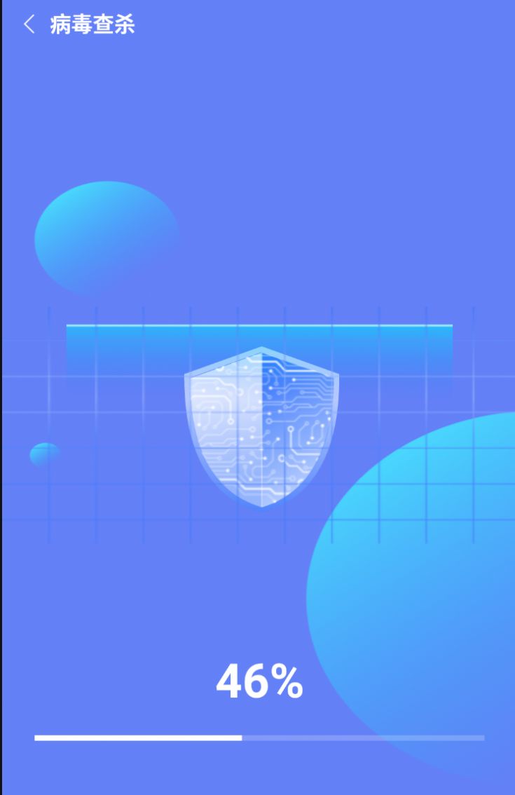 明洁清理软件1.0.0