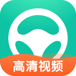 元贝驾考科目二app