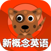 新概念英语单词通app安装