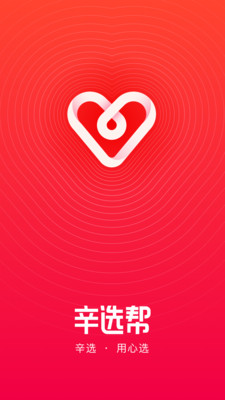 辛选帮app2.8.2