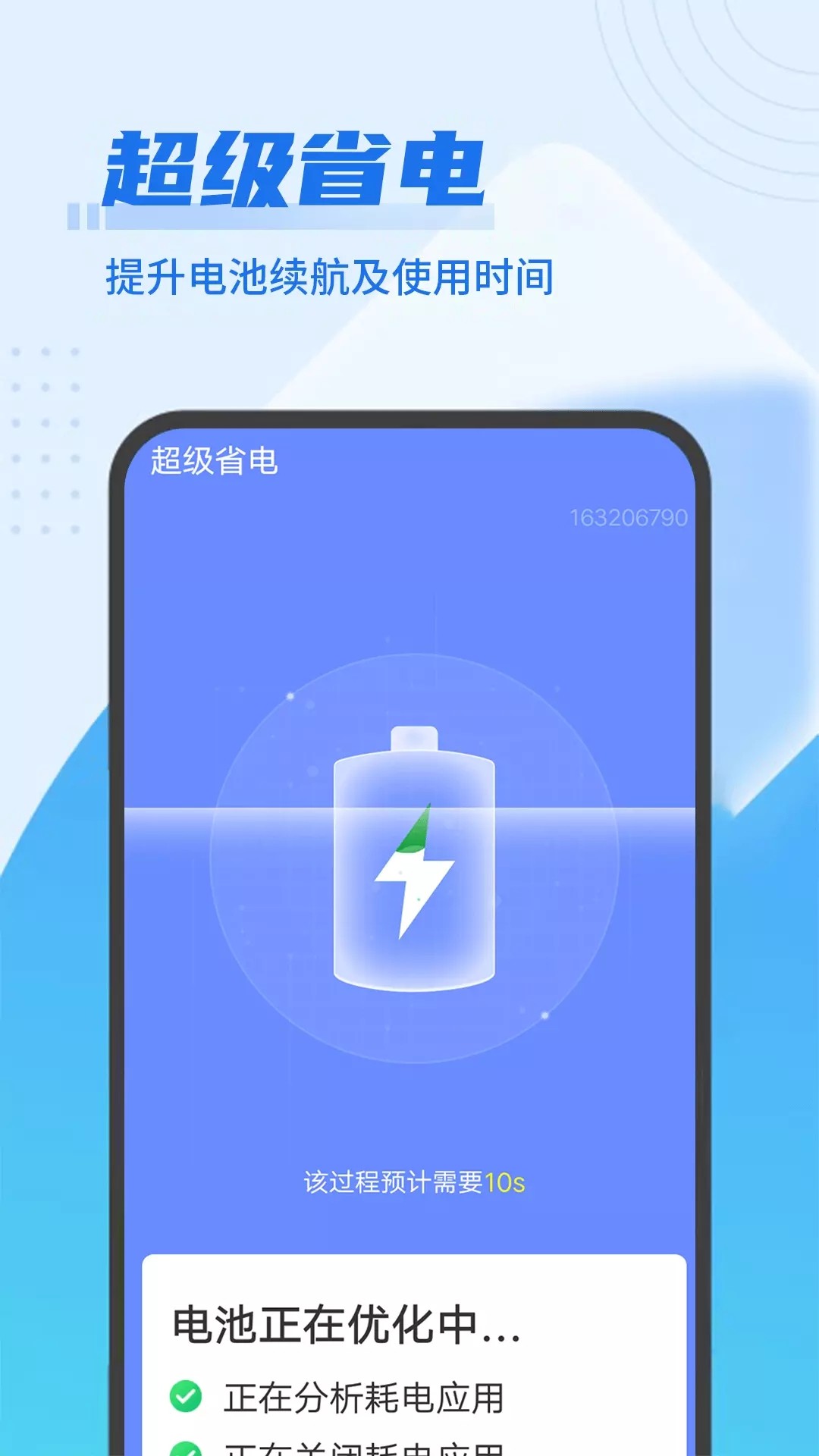 极简快清理软件1.0.0