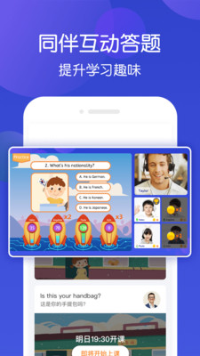米乐星球课app1.5.3
