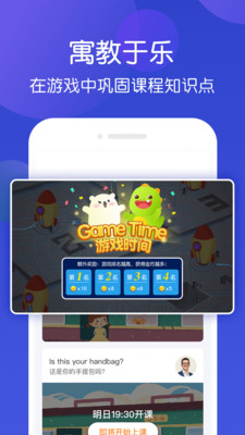 米乐星球课app1.5.3