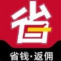 好省惠生活app