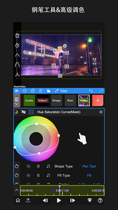 NodeVideo剪辑appideo剪辑app下载-NodeVideo剪辑最新安卓免费下载v16.0.9