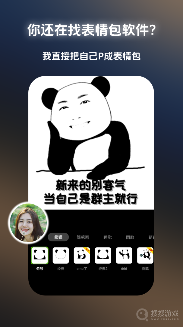 330修图app3.9.6