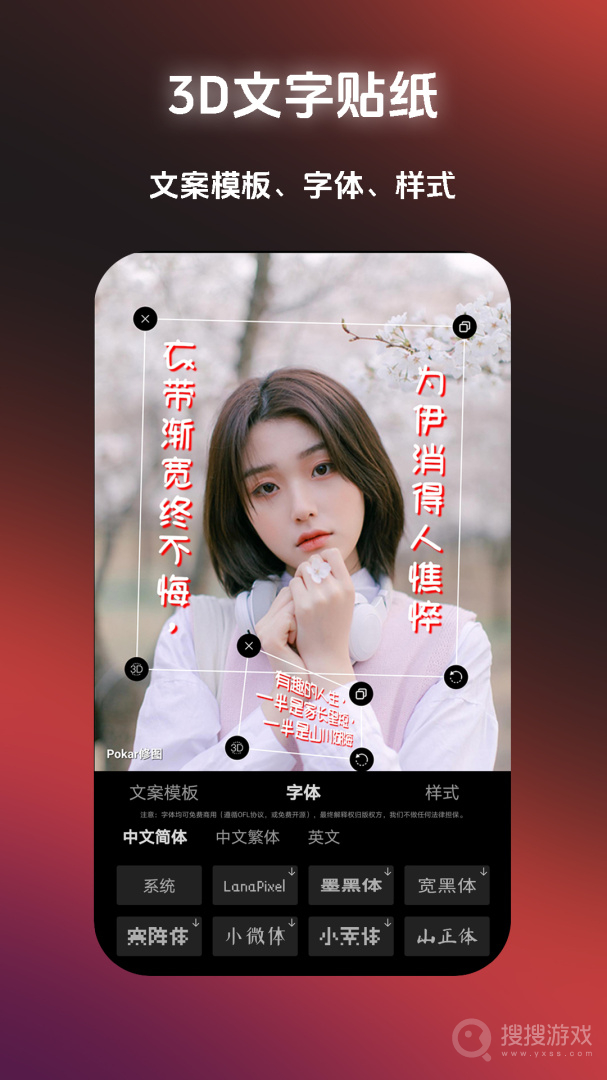 330修图app3.9.6