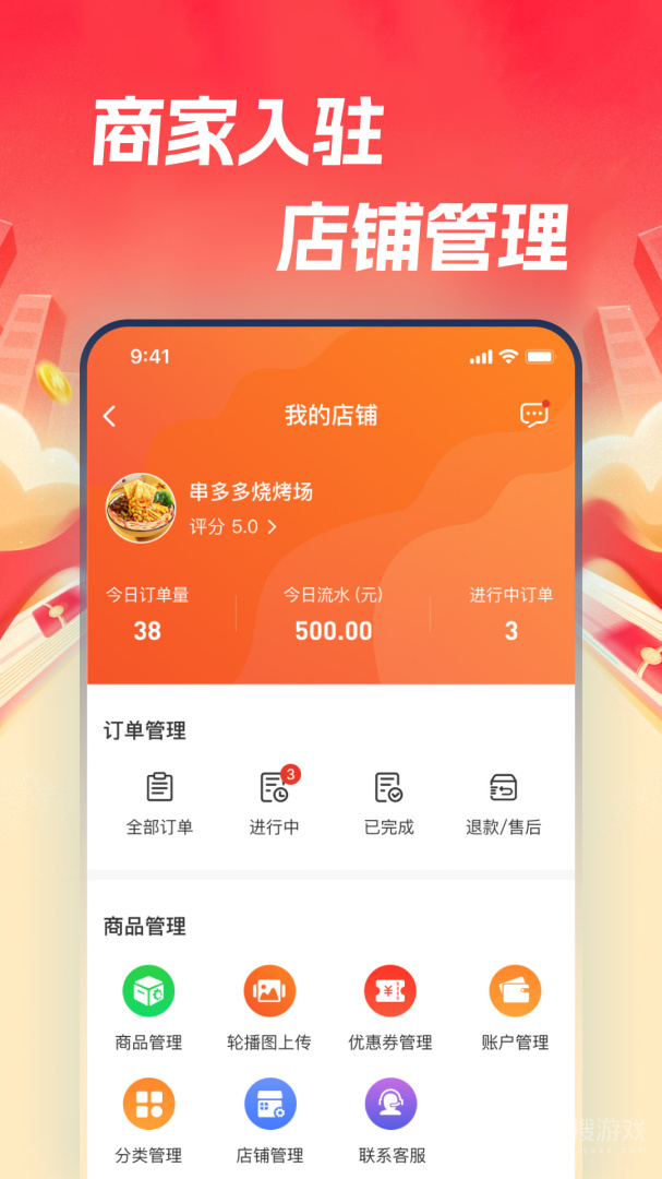 本地通app1.4