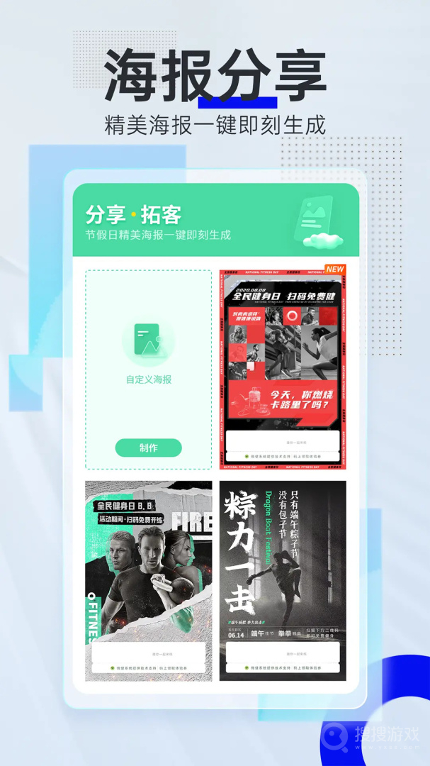 微健app1.12.38_build2410231813