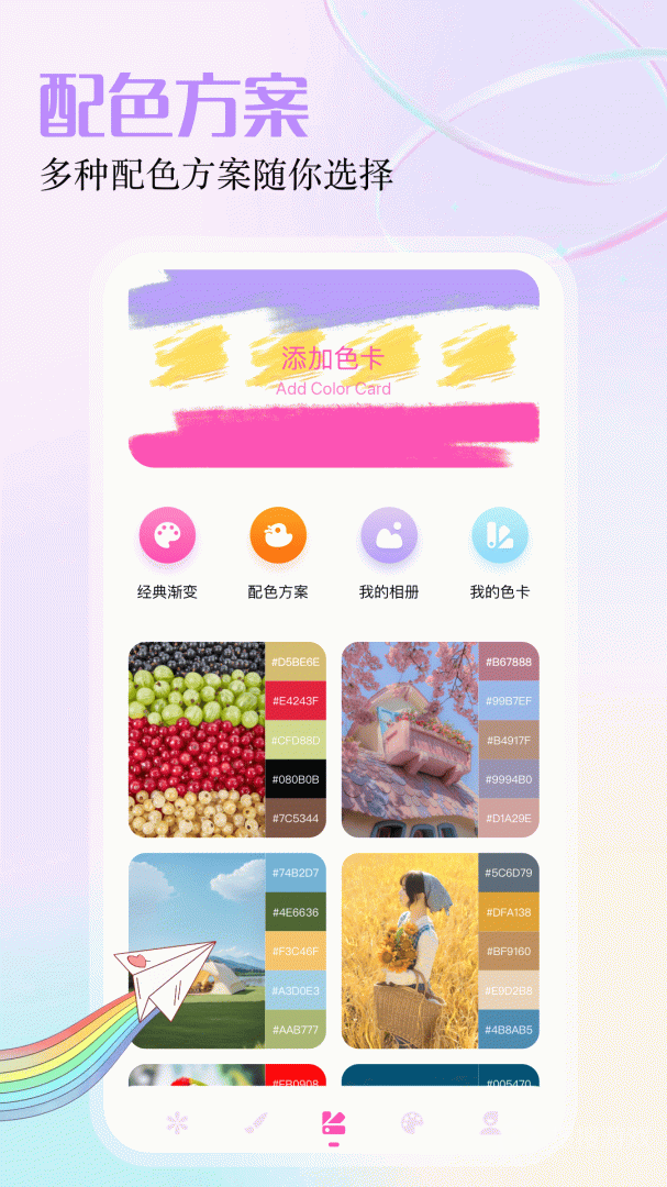gfx工具app1.22
