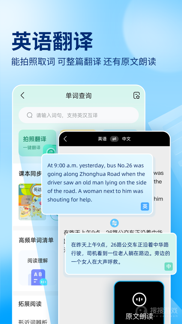 作业帮app14.17.0
