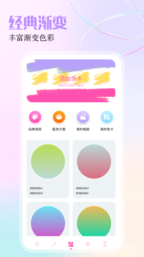 gfx工具app1.22